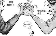 改革向前推企业往外走 福建做大发展空间