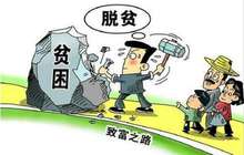 福州市决定统一建立健康扶贫商业补充保险机制