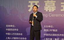 知了背调CEO王玉：职场诚信全民化时代即将到来