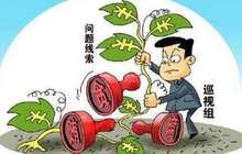 十届省委第二轮第一批巡视展开 7个巡视组进驻