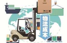 今年多式联运降低物流成本超55亿元 交通部同时回应共享单车企业经营困难问题