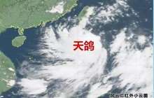 “天鸽”加强为台风级 福建沿岸关闭88个景区