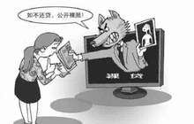 裸条放贷人阴魂不散：利诱裸贷女生介绍愿肉偿的下家