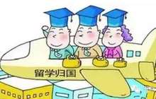 留美学生讲述留学经历：花400万留学 回本不知何年
