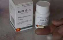 中国为短缺药品供应保障开药方 “对症下药”是关键