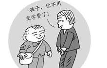 泉州籍建档立卡贫困生就读本地职业院校免学费