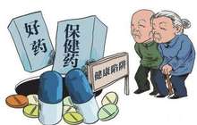 福建省专项整治食品、保健食品欺诈和虚假宣传