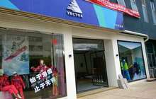 VECTOR品牌首家线下实体店正式开业