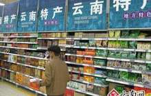 调查：七成旅行者亲自带回当地特产 网购失去意义