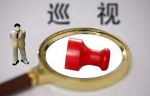 落实环保要求 福建各地党政领导带队一线督促整改