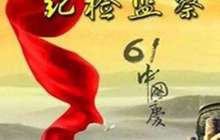 邵武市外经局长念歪“生意经”：“理想”太遥远 还是赚钱更实在