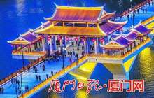 漳州夜景工程“一江两岸四桥”绽放 古典如诗画
