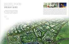 福建2017年计划投资化工园区安全控制区建设工程包70亿元