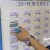 共享经济在榕遭遇“冰火两重天” 迫切需要立规