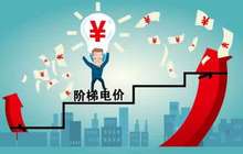福建省率先全国出台水电站生态电价管理办法