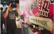 中国正面临第四次单身潮：深圳女性要求男方月收入1.6万