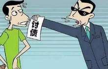 暴力催债：血腥化的校园贷让大学生走上不归路