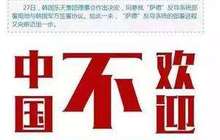 乐天大规模退出中国市场 供应商赶赴北京总部催款