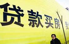 厦门部分银行上调房贷利率 首套房贷款利率调至上浮5%