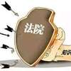 福建省高院发布2017年知识产权司法保护十大案例