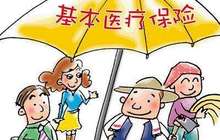 医疗救助扶贫保险 福州六大精准举措推进脱贫攻坚