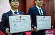 福州向滴滴颁发《网络预约出租汽车经营许可证》