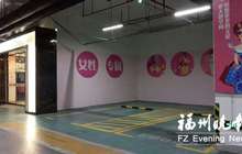 福州现“女性专属车位” 宽度是普通车位的1.5倍