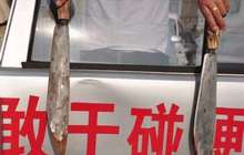 既是有益补充又面临问题重重 民间借贷正门咋开？