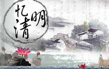 福建省委文明办与省民政厅发出《文明祭祀倡议书》