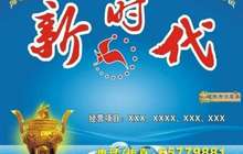 福建：把握总要求走好特色路 推进新时代乡村振兴