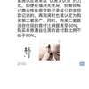 福州二套房“认房又认贷”是谣言 市房管局:仍执行原政策