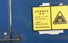 福建省出台生态环保“责任清单” 构建齐抓共管大环保工作格局
