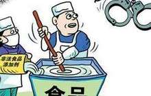 福建省2016年以来查处204件网络食品药品违法案