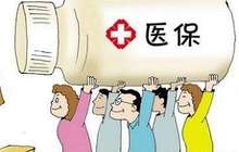 36种高价刚需药是如何被“谈”入医保的？