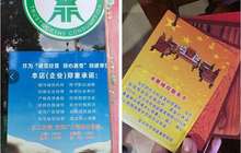 广西近6000家经营户成为“放心消费”示范店