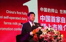 揭辽宁首富的双面人生：杨凯身家一天蒸发209亿