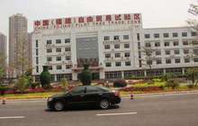福建省自贸试验区融资租赁在全国首创多种模式