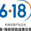 石墨烯、智能制造、数字经济、生态文明 今年“6·18”将聚焦这些关键词