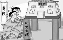 第二批福建省高校特色新型智库名单公布 15家高校智库入选
