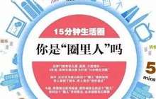 泉州将建设24小时自助区 打造“15分钟办事圈”