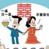 《人民日报》发文三问长乐婚丧嫁娶风气之变