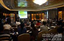 闽企在港上市数量居内地首位 融资额超1000亿港元