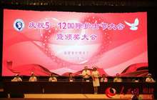 福建在职护士已达12万多名 占医疗卫生技术人员半壁江山