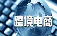 打响“泉州制造”电商整体品牌 “泉州购”渐成气候