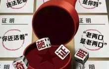 8月中旬起医保部门取消四类医疗及生育保险报销证明材料