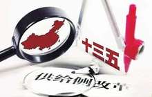 福建深化供给侧结构性改革 力促工业持续稳定增长