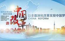 深化改革开放推进共同发展 闽琼两省交流座谈会在福州举行