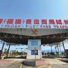 福州自贸片区在福建率先试点“证照分离”改革