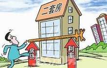 福州二套房贷利率暂未调整 房贷额度紧张放款时间延长