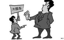 减持新规实施满5个交易日 大宗交易金额环比下滑43.12%